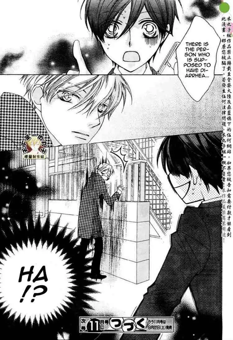 Ouran High School Host Club Chapter 54 31